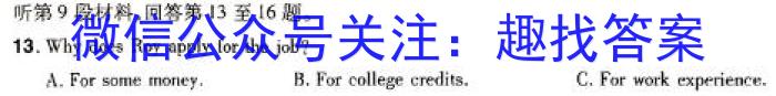 陕西省商洛市2023-2024学年度第一学期七年级期末调研B英语