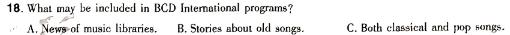 学林教育 2023~2024学年度第二学期七年级第一次阶段性作业英语试卷答案