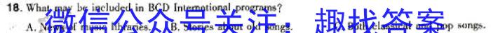 陕西省商洛市2023-2024学年度第一学期九年级期末考试（抽样监测）英语