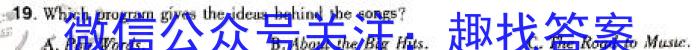 辽宁省名校联盟2024年高考模拟卷（调研卷）二英语