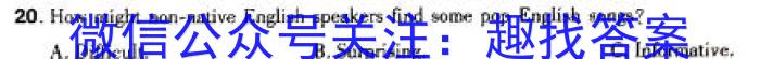 江西省鹰潭市2023年秋季学期八年级期末检测试卷英语