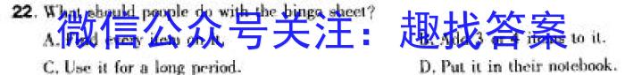 江西省南昌市2023-2024学年度九年级下学期3月联考英语