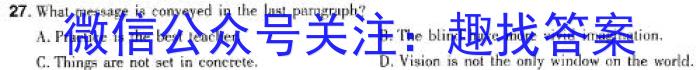 安徽省2023-2024学年度下学期七年级期中考试（无标题）英语