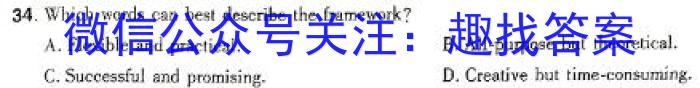 江西省广丰区全区2024年初中学业水平适应性考试(5月)英语