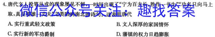 Ĵʡ2023~2024ѧĩ߶꼶п(1)ʷ