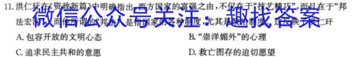 江苏省宿迁市2025届高三年级第一次调研历史