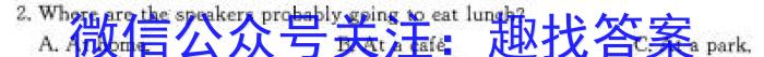 陕西省2023-2024学年度第二学期七年级期中调研试题（卷）Y英语