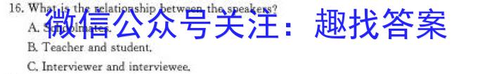 2024年湖南省普通高中学业水平合格性考试(压轴卷)英语