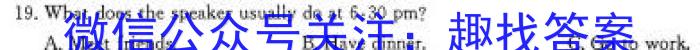 山西省2023-2024学年第二学期高一下学期5月联考英语
