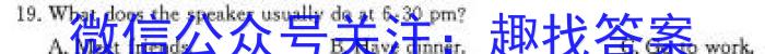 陕西省商洛市2023-2024学年度第一学期七年级期末考试B英语试卷答案