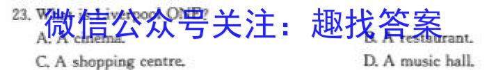 2023~2024学年核心突破XGK(二十七)27XGKHUN答案英语