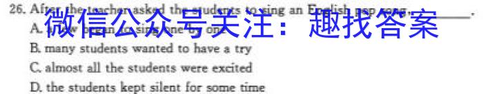 2024꽭ʡϲ2023һĩмԾӢx