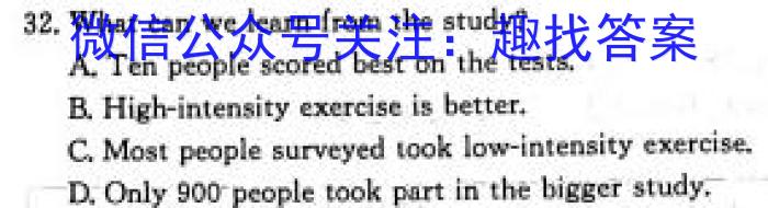 学科网2024届高三5月大联考(全国甲卷)英语试卷答案