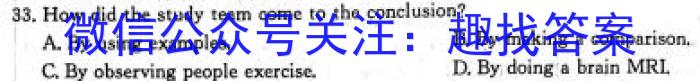 陕西省榆林市高新区2023-2024学年度第二学期七年级阶段性自测习题英语