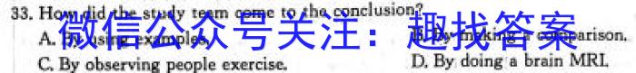 2024年普通高等学校招生全国统一考试模拟金卷(六)6英语