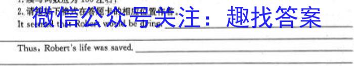 益阳市2023年下学期普通高中期末质量检测（高三年级）英语