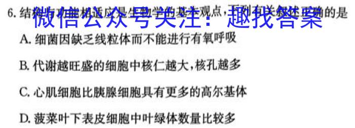 安徽省2023-2024学年第二学期九年级教学质量检测（二）数学