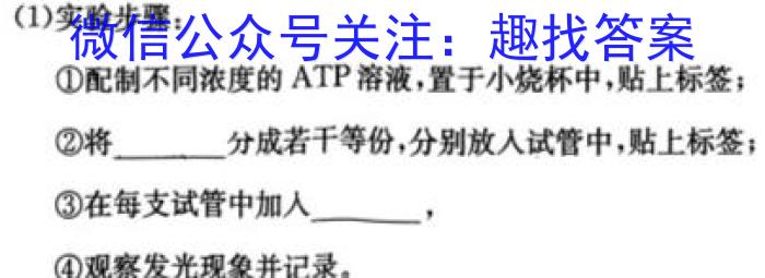 涡阳县2023-2024年度七年级第二学期义务教育教学质量检测(2024.6)生物学试题答案