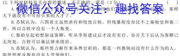 2023-2024ѧ갲ʡͨи׶Լ⣨2£xԾ