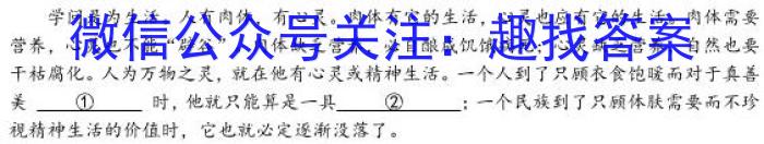 江西省宜春市高安市2023-2024学年度上学期七年级期末质量监测/语文