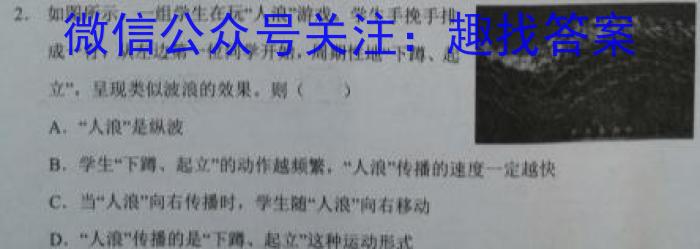 山西省2024年中考总复习预测模拟卷(一)1物理试卷答案