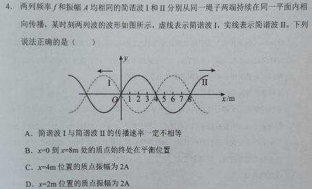 [今日更新]江西省赣州市崇义县2023-2024学年第一学期九年级期末质量检测.物理试卷答案