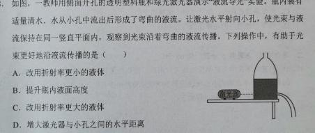 [今日更新]安徽省2023-2024学年度八年级下学期阶段第五次月考.物理试卷答案