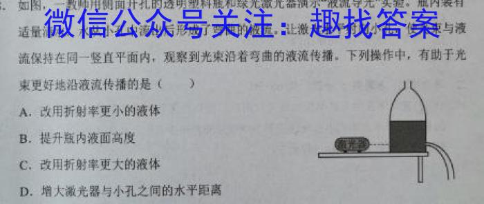 河南省2023-2024学年第二学期八年级教学质量检测一h物理