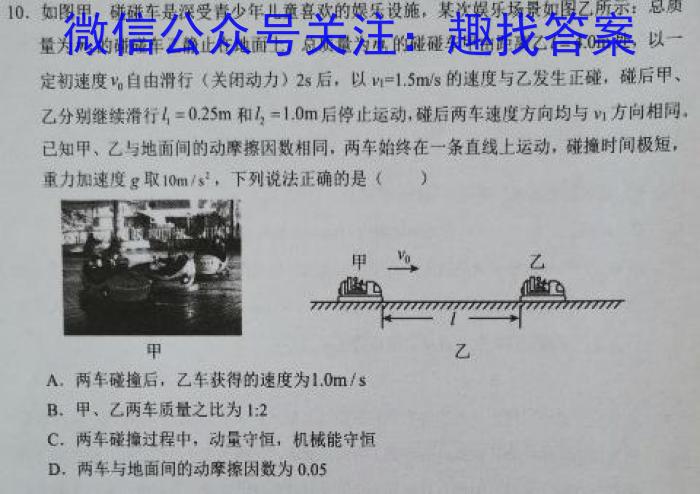 河南省2023-2024学年第二学期八年级学情监测物理试题答案