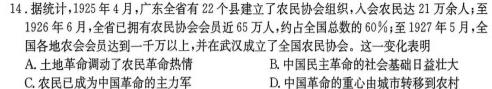 [今日更新]K12重庆市2023-2024学年下期八年级一阶段质量检测历史试卷答案