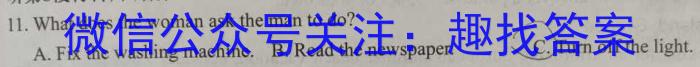 天一大联考 2024年1月高三年级适应性调研测试[山西省通用]英语