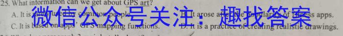 吉林、黑龙江2024届高三年级3月联考（半瓶水瓶）英语试卷答案