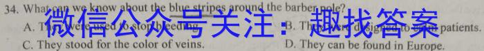  河北省2024-2025学年高一年级七月份考试(25-03A)英语试卷答案