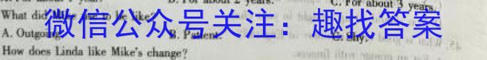 浙江省高考科目考试绍兴市适应性试卷(2024年4月)英语