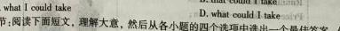 江西省上饶市2023-2024学年度上学期九年级期末测试卷英语试卷答案