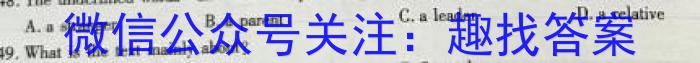 2024届普通高校招生全国统一考试仿真模拟·全国卷 BBY-F(四)英语试卷答案