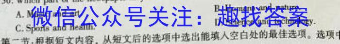 2023-2024学年高三试卷5月百万联考(画板)英语试卷答案