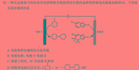 【热荐】江西省2023-2024学年度上学期第二次阶段性学情评估（八年级）化学