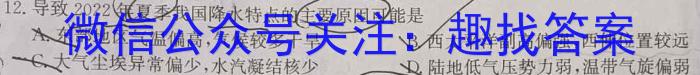 江西省2024年初中学业水平考试模拟（六）政治1