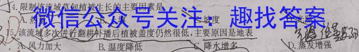 ʡ2023-2024ѧѧڸһ꼶ĩԵ.