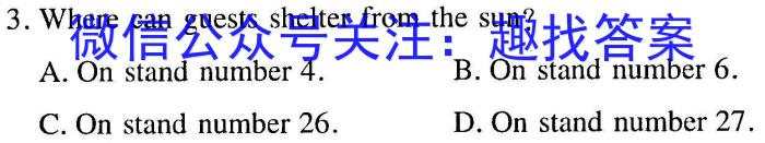 牡丹江二中2023-2024学年度第一学期高一学年期末考试(9125A)英语试卷答案