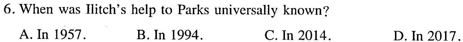 中考必刷卷·2024年安徽省八年级学业水平考试 压轴冲刺卷五英语试卷答案