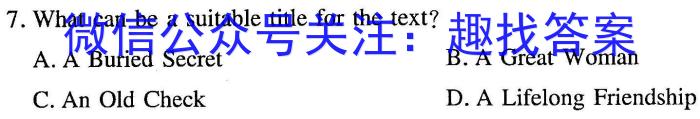 山西省2023-2024学年第二学期七年级期中质量监测试题（卷）英语