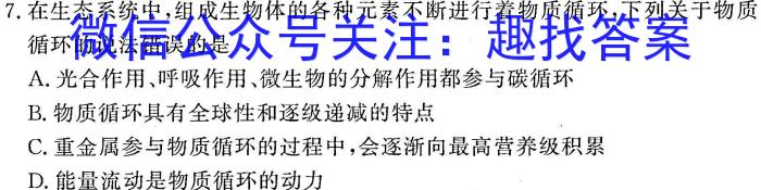 贵州省2024年初中学业水平考试（中考）模拟试题卷（二）数学