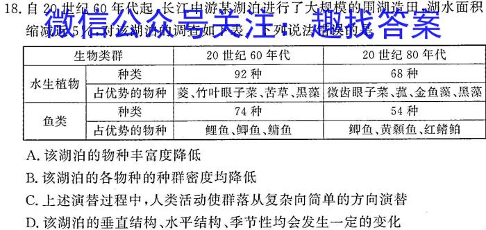 2024届福建省漳州市高中毕业班第四次教学质量检测数学