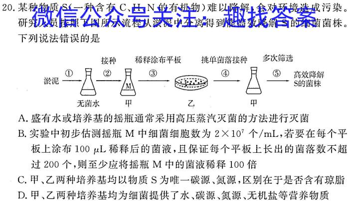 2024年安徽省七年级下学期教学质量调研（3月）数学