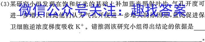 2024年普通高等学校招生全国统一考试冲刺金卷(五)5数学