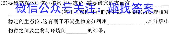 2024届辽宁省高二考试试卷1月联考(24-267B)生物学试题答案