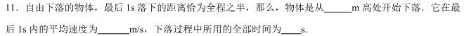 [今日更新]云南省2024届云南三校高考备考实用性联考卷(五)5(黑黑白白黑黑白).物理试卷答案