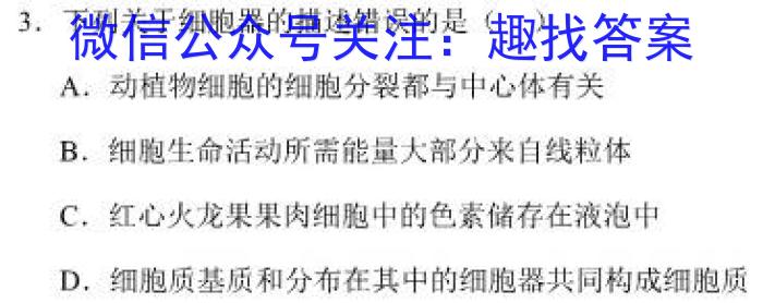 湖北省武汉市2024届高三年级五月模拟训练试题(2024.5.21)生物学试题答案